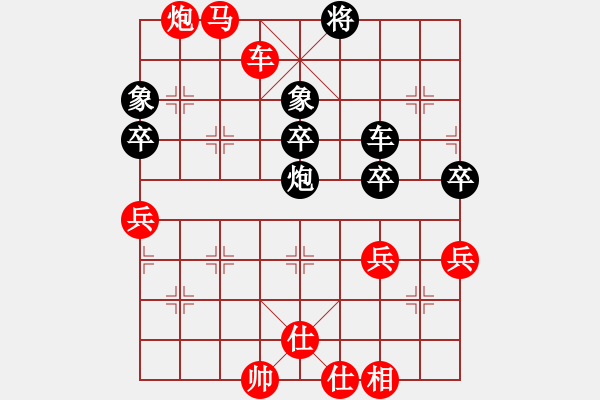 象棋棋譜圖片：戰(zhàn)友(1段)-勝-月光寶盒(1段) - 步數(shù)：91 