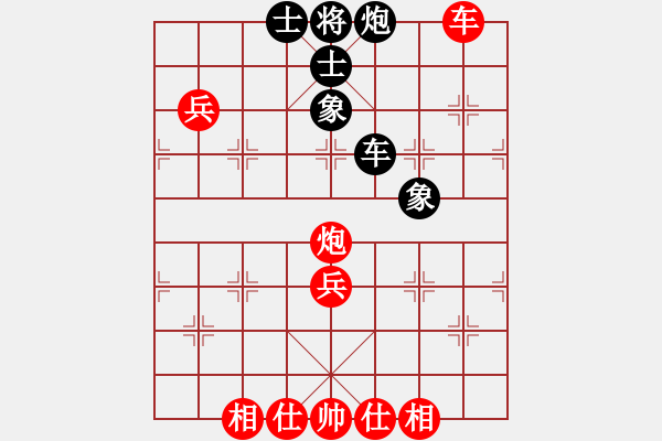 象棋棋譜圖片：兩分秒殺(4段)-負-鏘鏘車炮行(8段) - 步數(shù)：100 