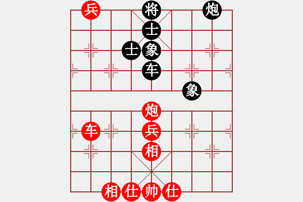 象棋棋譜圖片：兩分秒殺(4段)-負-鏘鏘車炮行(8段) - 步數(shù)：120 