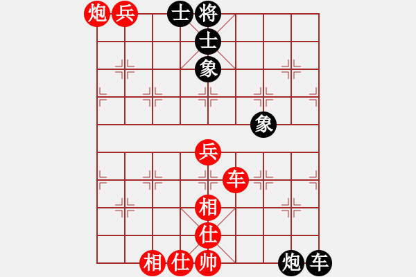 象棋棋譜圖片：兩分秒殺(4段)-負-鏘鏘車炮行(8段) - 步數(shù)：130 