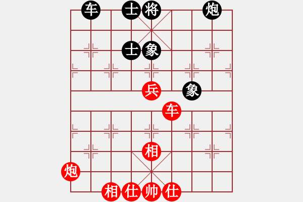 象棋棋譜圖片：兩分秒殺(4段)-負-鏘鏘車炮行(8段) - 步數(shù)：140 