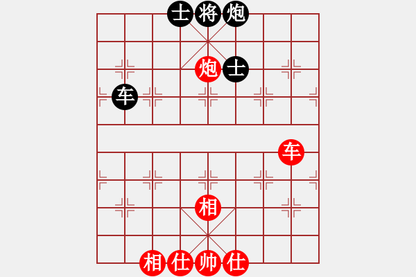 象棋棋譜圖片：兩分秒殺(4段)-負-鏘鏘車炮行(8段) - 步數(shù)：150 