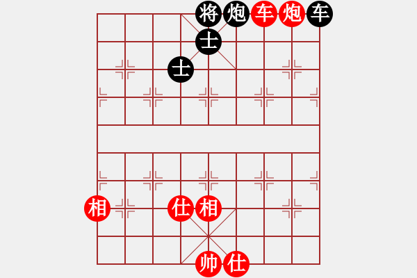 象棋棋譜圖片：兩分秒殺(4段)-負-鏘鏘車炮行(8段) - 步數(shù)：170 