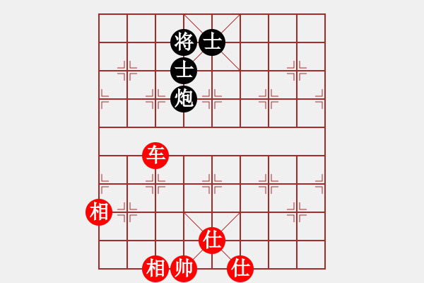 象棋棋譜圖片：兩分秒殺(4段)-負-鏘鏘車炮行(8段) - 步數(shù)：190 