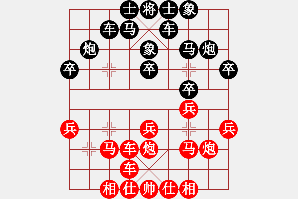 象棋棋譜圖片：兩分秒殺(4段)-負-鏘鏘車炮行(8段) - 步數(shù)：20 