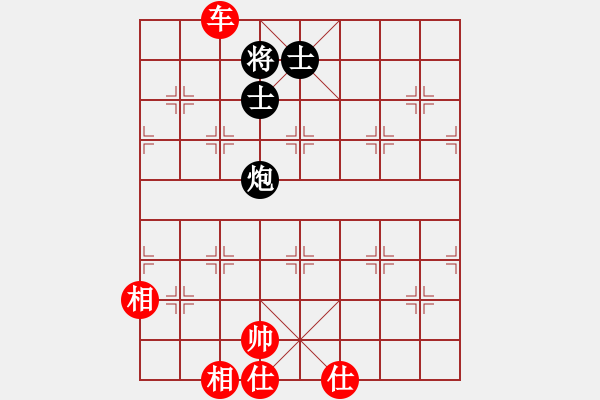 象棋棋譜圖片：兩分秒殺(4段)-負-鏘鏘車炮行(8段) - 步數(shù)：200 