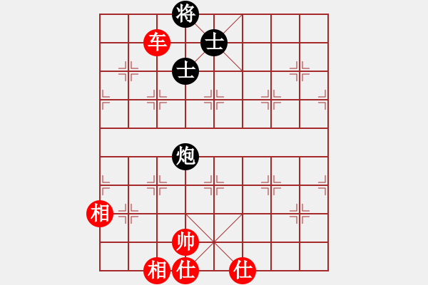 象棋棋譜圖片：兩分秒殺(4段)-負-鏘鏘車炮行(8段) - 步數(shù)：210 