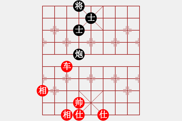 象棋棋譜圖片：兩分秒殺(4段)-負-鏘鏘車炮行(8段) - 步數(shù)：220 