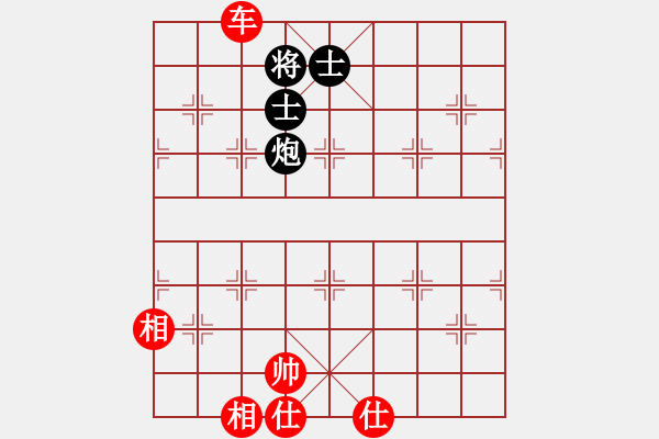 象棋棋譜圖片：兩分秒殺(4段)-負-鏘鏘車炮行(8段) - 步數(shù)：240 