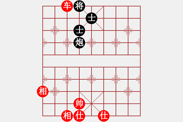 象棋棋譜圖片：兩分秒殺(4段)-負-鏘鏘車炮行(8段) - 步數(shù)：247 