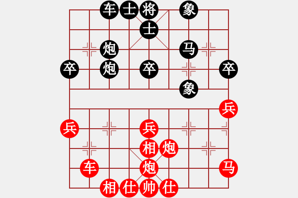 象棋棋譜圖片：兩分秒殺(4段)-負-鏘鏘車炮行(8段) - 步數(shù)：40 