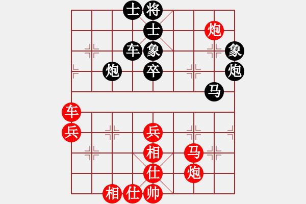 象棋棋譜圖片：兩分秒殺(4段)-負-鏘鏘車炮行(8段) - 步數(shù)：60 