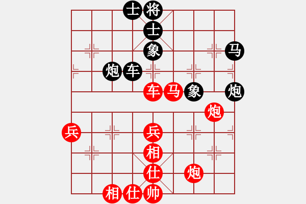 象棋棋譜圖片：兩分秒殺(4段)-負-鏘鏘車炮行(8段) - 步數(shù)：70 