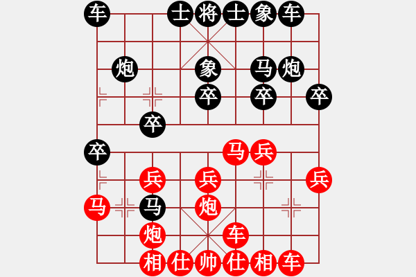 象棋棋譜圖片：先勝自由級(jí) - 步數(shù)：20 