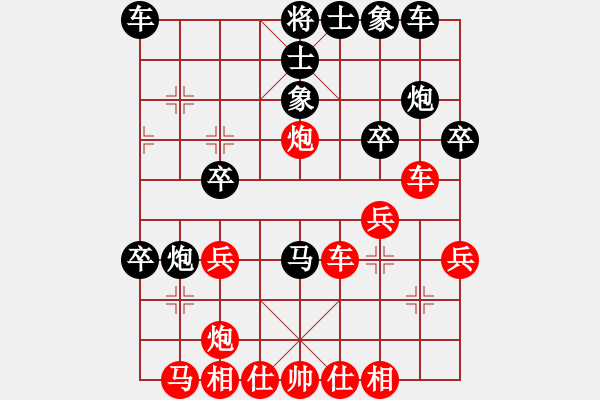 象棋棋譜圖片：先勝自由級(jí) - 步數(shù)：30 