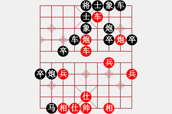 象棋棋譜圖片：先勝自由級(jí) - 步數(shù)：40 