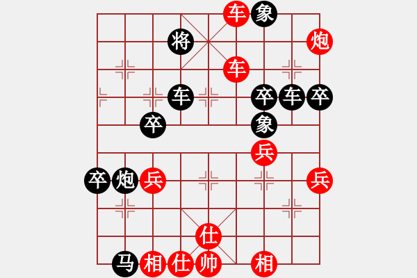 象棋棋譜圖片：先勝自由級(jí) - 步數(shù)：50 