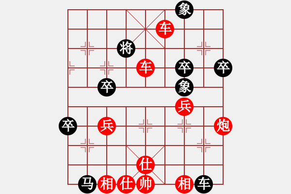 象棋棋譜圖片：先勝自由級(jí) - 步數(shù)：60 