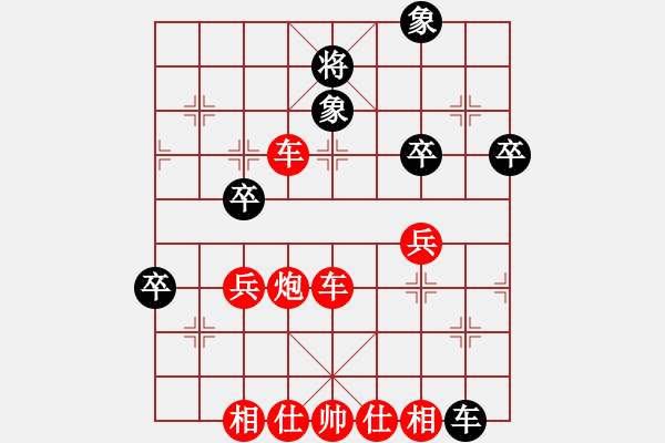 象棋棋譜圖片：先勝自由級(jí) - 步數(shù)：70 