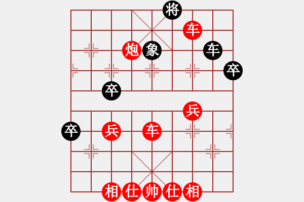 象棋棋譜圖片：先勝自由級(jí) - 步數(shù)：80 