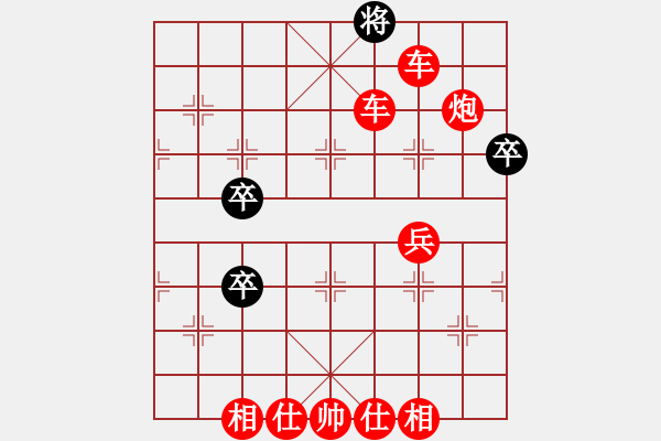 象棋棋譜圖片：先勝自由級(jí) - 步數(shù)：85 