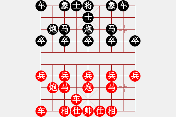 象棋棋譜圖片：邱東 先和 程進(jìn)超 - 步數(shù)：10 