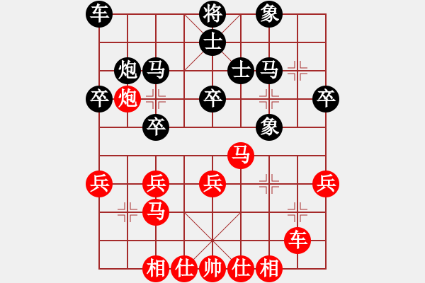 象棋棋譜圖片：邱東 先和 程進(jìn)超 - 步數(shù)：30 