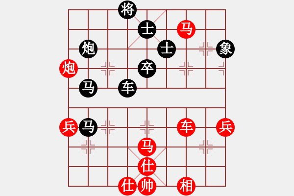 象棋棋譜圖片：邱東 先和 程進(jìn)超 - 步數(shù)：60 