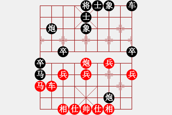 象棋棋譜圖片：bbboy002[紅] -VS- 老郭頭[黑] - 步數(shù)：40 