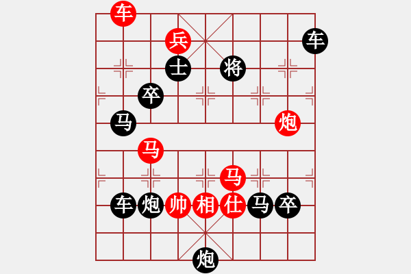 象棋棋譜圖片：八一軍旗 - 金冠成 擬局 - 步數(shù)：10 