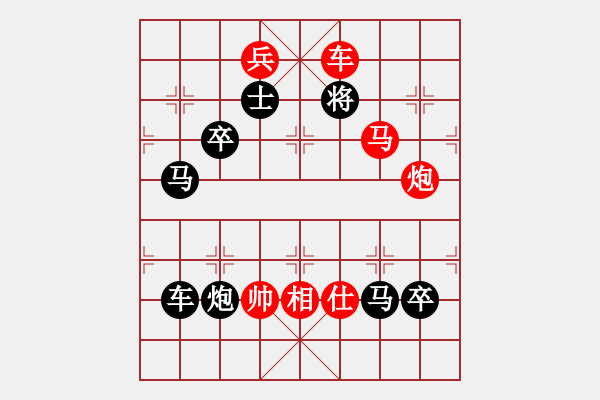 象棋棋譜圖片：八一軍旗 - 金冠成 擬局 - 步數(shù)：19 