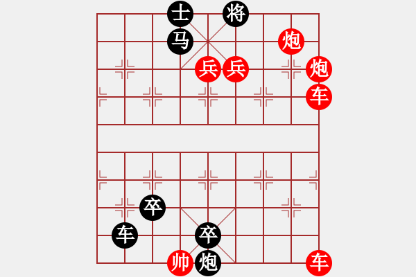 象棋棋譜圖片：TH 212;I SONG V 7884;NG NGUY 7878;T - 步數(shù)：0 