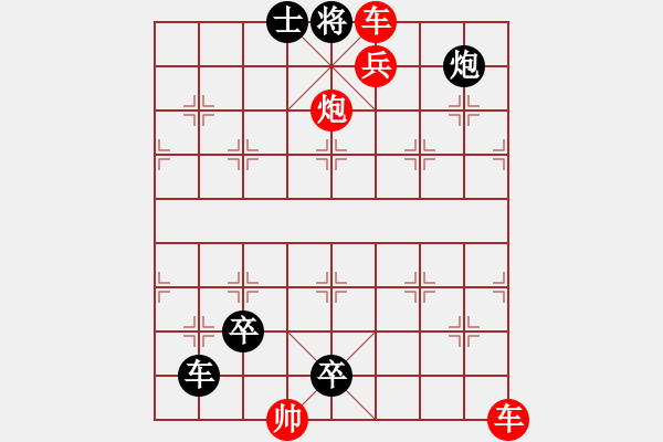 象棋棋譜圖片：TH 212;I SONG V 7884;NG NGUY 7878;T - 步數(shù)：9 