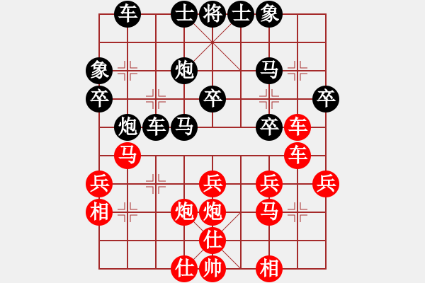 象棋棋譜圖片：一刀[245455484] -VS- 聽雪無痕[156795029] - 步數(shù)：30 