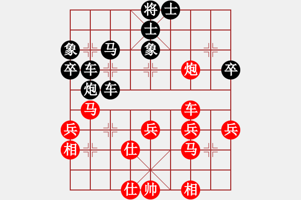 象棋棋譜圖片：一刀[245455484] -VS- 聽雪無痕[156795029] - 步數(shù)：48 