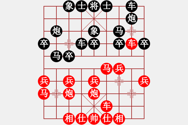 象棋棋谱图片：第06轮 第17台 云南 孙文 先和 柳林 高海军 - 步数：20 