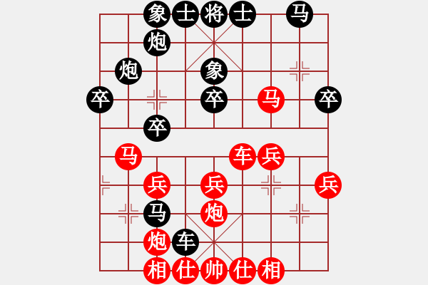 象棋棋谱图片：第06轮 第17台 云南 孙文 先和 柳林 高海军 - 步数：30 