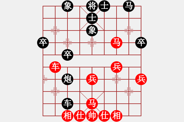 象棋棋谱图片：第06轮 第17台 云南 孙文 先和 柳林 高海军 - 步数：40 