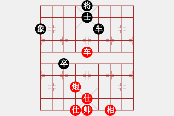 象棋棋譜圖片：用實力說話(地煞)-勝-絕殺北斗(無極) - 步數(shù)：100 