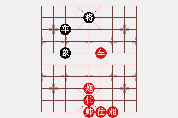 象棋棋譜圖片：用實力說話(地煞)-勝-絕殺北斗(無極) - 步數(shù)：130 