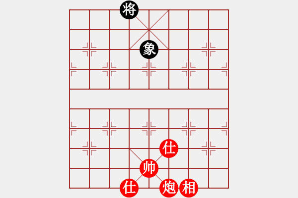 象棋棋譜圖片：用實力說話(地煞)-勝-絕殺北斗(無極) - 步數(shù)：150 