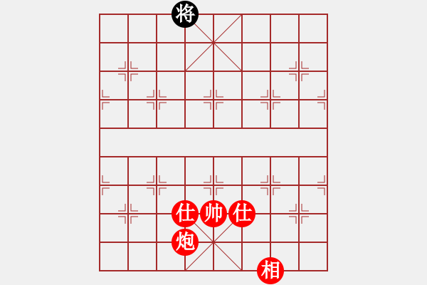 象棋棋譜圖片：用實力說話(地煞)-勝-絕殺北斗(無極) - 步數(shù)：167 