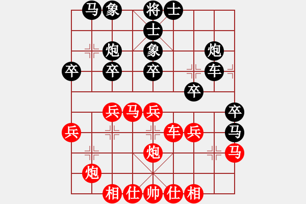 象棋棋譜圖片：用實力說話(地煞)-勝-絕殺北斗(無極) - 步數(shù)：30 