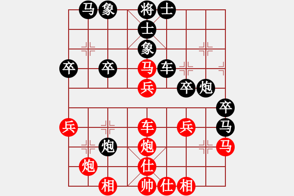 象棋棋譜圖片：用實力說話(地煞)-勝-絕殺北斗(無極) - 步數(shù)：40 