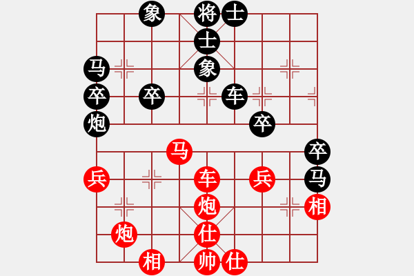 象棋棋譜圖片：用實力說話(地煞)-勝-絕殺北斗(無極) - 步數(shù)：50 