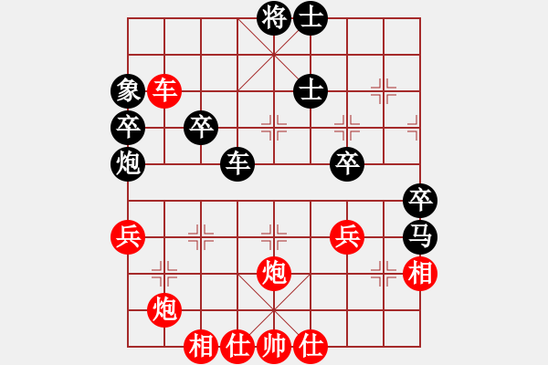 象棋棋譜圖片：用實力說話(地煞)-勝-絕殺北斗(無極) - 步數(shù)：60 