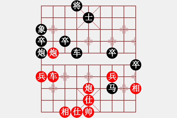 象棋棋譜圖片：用實力說話(地煞)-勝-絕殺北斗(無極) - 步數(shù)：70 