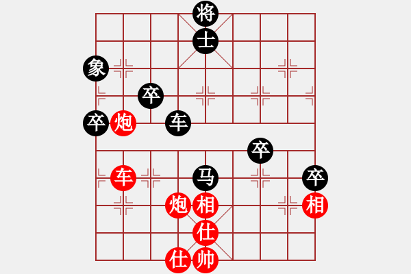 象棋棋譜圖片：用實力說話(地煞)-勝-絕殺北斗(無極) - 步數(shù)：80 