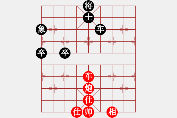 象棋棋譜圖片：用實力說話(地煞)-勝-絕殺北斗(無極) - 步數(shù)：90 