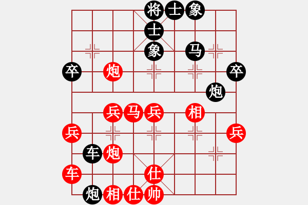 象棋棋譜圖片：青城鳴泉(人王)-勝-弈林翰駿(天帝) - 步數(shù)：40 